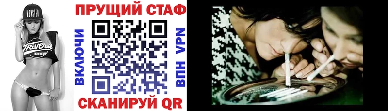Что такое Давлеканово А ПВП COCAIN MDMA Бошки Шишки Меф мяу мяу