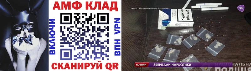 АМФ Розовый  сколько стоит  Давлеканово 
