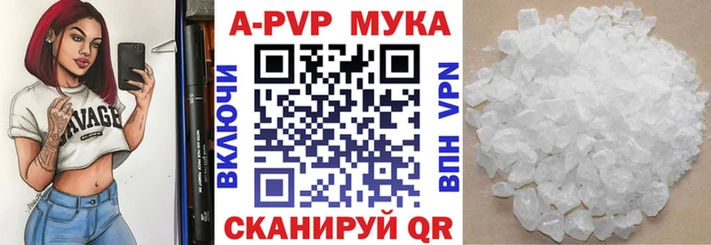 Alfa_PVP крисы CK  это телеграм  Давлеканово 