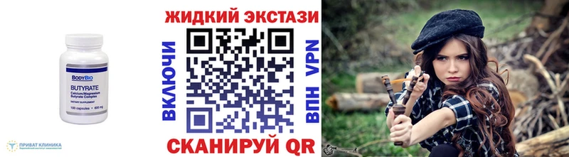 купить Давлеканово БУТИРАТ оксана