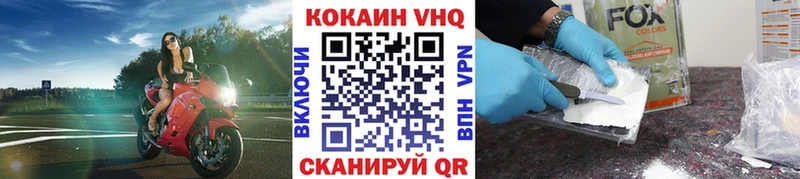 КОКАИН Перу  Давлеканово 