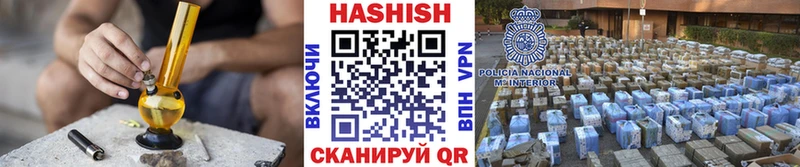 как найти закладки  Давлеканово  Гашиш hashish 
