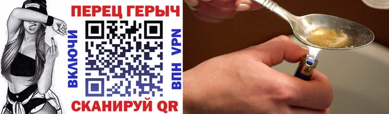 ГЕРОИН гречка  хочу   Давлеканово 