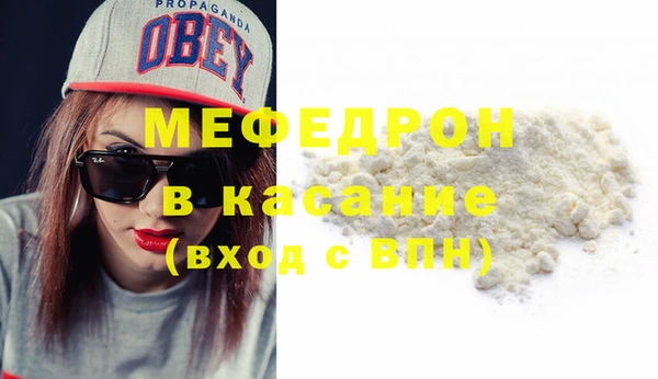 мефедрон VHQ Верхнеуральск