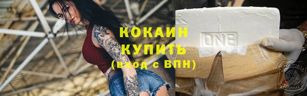 гидра Бугульма