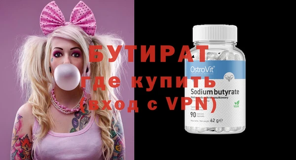молекула духа Бронницы