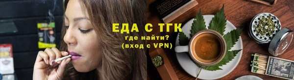 гидра Бугульма