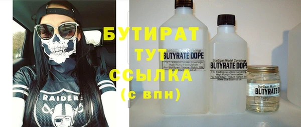 дурь Бородино