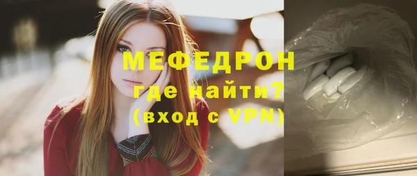 молекула духа Бронницы