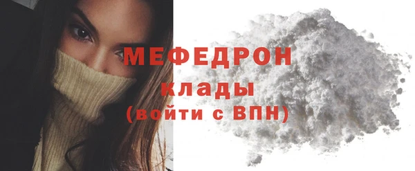 герыч Верея