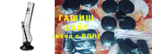 гидра Бугульма