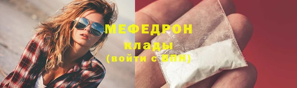 молекула духа Бронницы