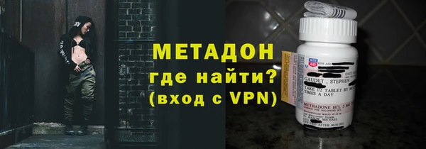 гидра Бугульма