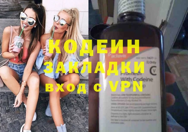мефедрон VHQ Верхнеуральск