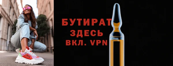 герыч Верея