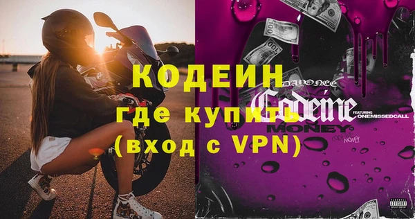 дистиллят марихуана Богородск