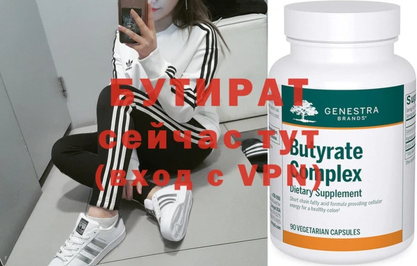 мефедрон VHQ Верхнеуральск