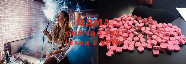 молекула духа Бронницы