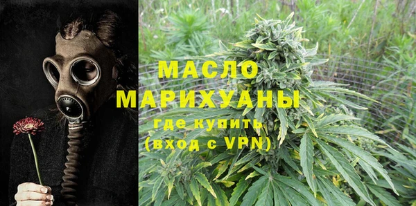 молекула духа Бронницы