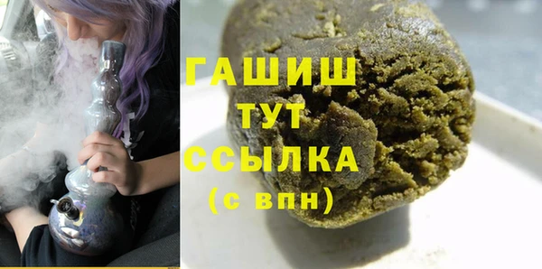 молекула духа Бронницы