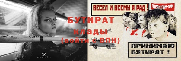 герыч Верея