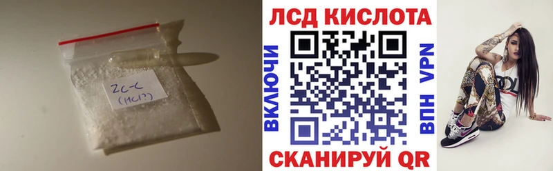 купить   Давлеканово  Лсд 25 экстази ecstasy 