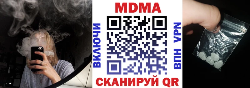 купить закладку  Давлеканово  МДМА кристаллы 