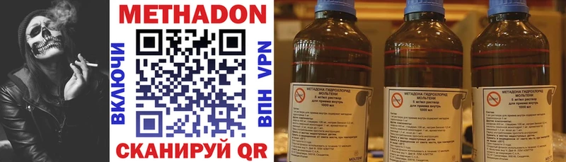 MEGA ссылка  Давлеканово  Метадон мёд  магазин продажи  