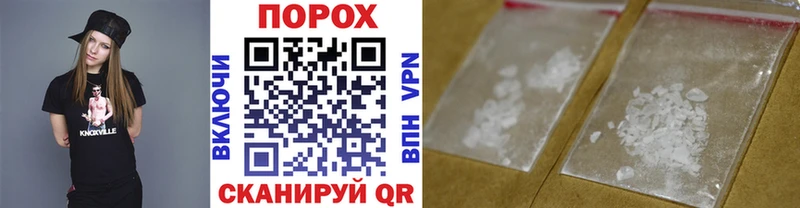продажа наркотиков  MEGA как войти  МЕТАМФЕТАМИН винт  Давлеканово 