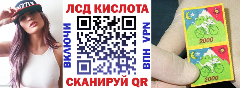 Марки 25I-NBOMe 1,8мг  Давлеканово 