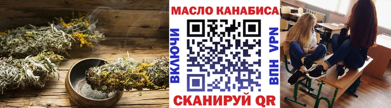 ТГК вейп с тгк  купить наркотик  мориарти состав  Давлеканово 